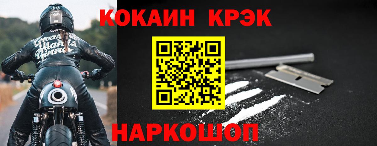 COCAIN VHQ Можга