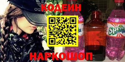 спайс Донской