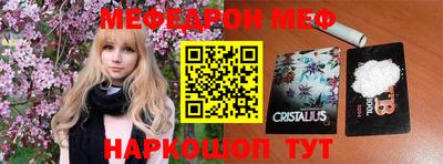 соль ск Дубна