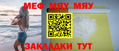 спайс Донской