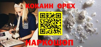 гашиш Донецк
