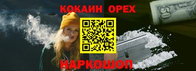 спайс Донской