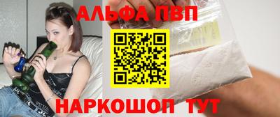 спайс Донской