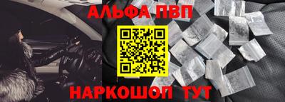 гашиш Донецк