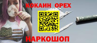 спайс Донской