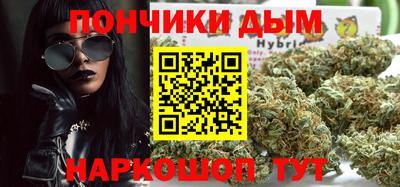 соль ск Дубна