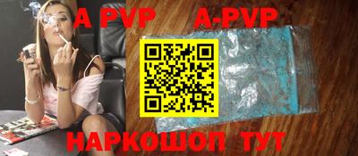 спайс Донской
