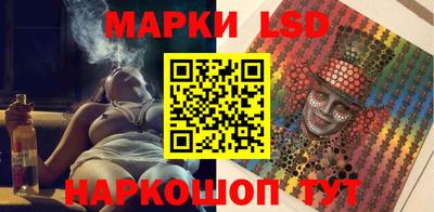 соль ск Дубна
