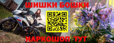 спайс Донской