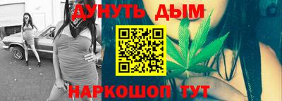 соль ск Дубна