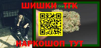 гашиш Донецк