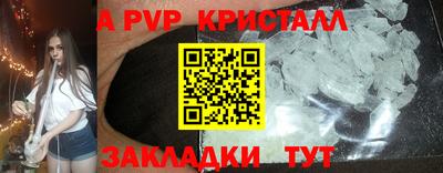 спайс Донской