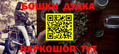 гашиш Донецк