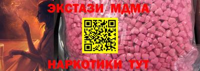 гашиш Донецк