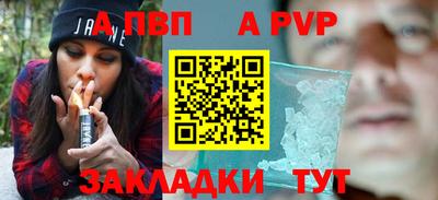 спайс Донской