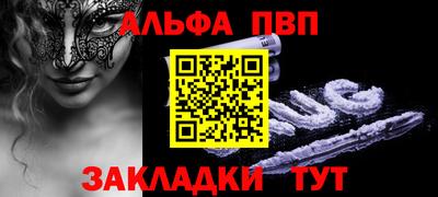 соль ск Дубна
