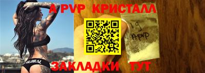 соль ск Дубна