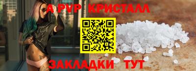 гашиш Донецк
