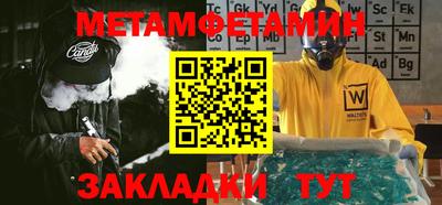 гашиш Донецк