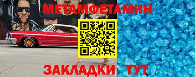 спайс Донской