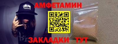 спайс Донской