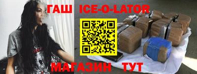 гашиш Донецк