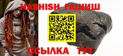 соль ск Дубна