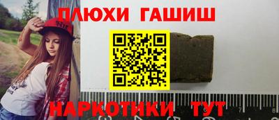 спайс Донской