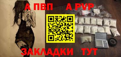 спайс Донской