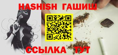гашиш Донецк