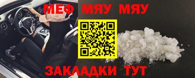 спайс Донской