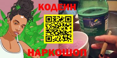 спайс Донской