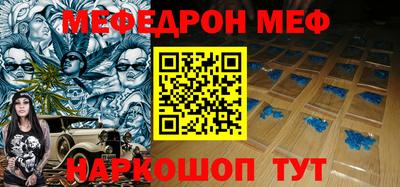 спайс Донской