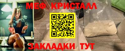 спайс Донской