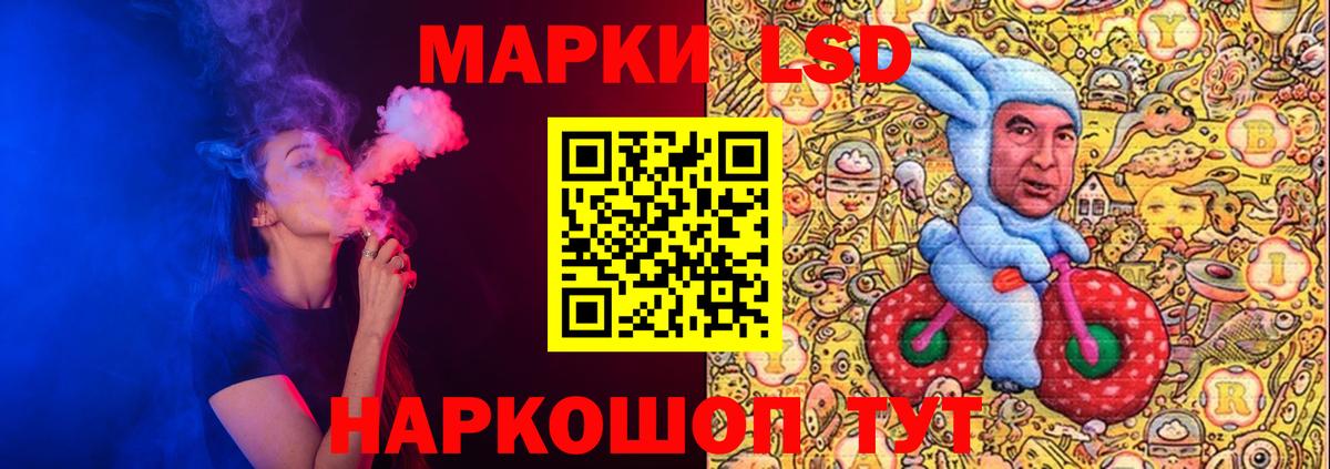 Лсд 25 экстази  Вход с VPN  Лсд 25 экстази кислота  Можга  ЛСД экстази кислота 