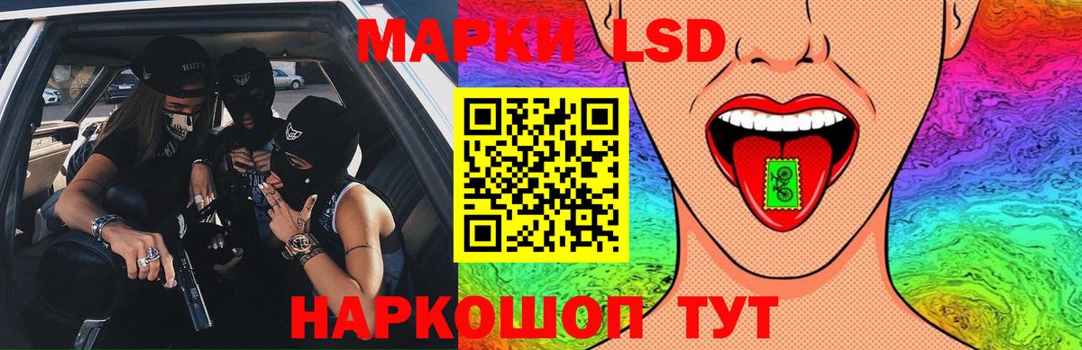 LSD-25 экстази кислота Можга