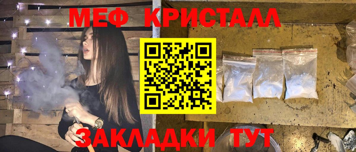 Можга  Меф  Вход с VPN  МЯУ-МЯУ mephedrone 