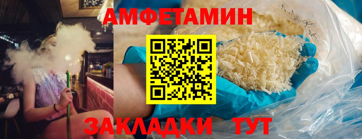 Можга  Метамфетамин Декстрометамфетамин 99.9%  МЕТАМФЕТАМИН  Вход с VPN 
