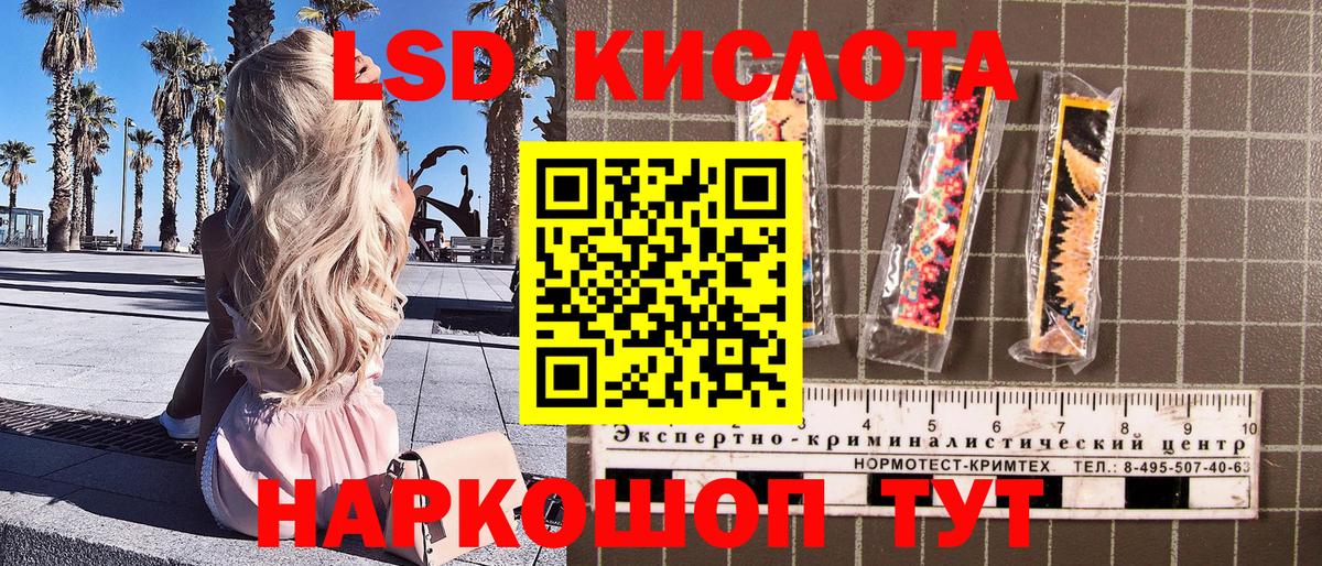 Можга  где найти наркотики  Вход с VPN  Наркотические марки 1,8мг 
