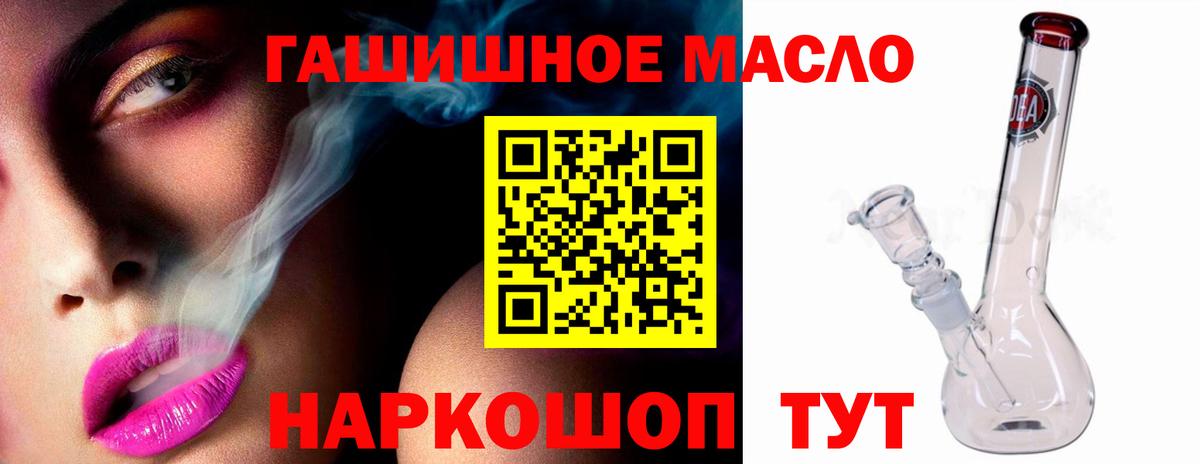 ТГК вейп с тгк  Вход с VPN  Можга  Дистиллят ТГК Wax 