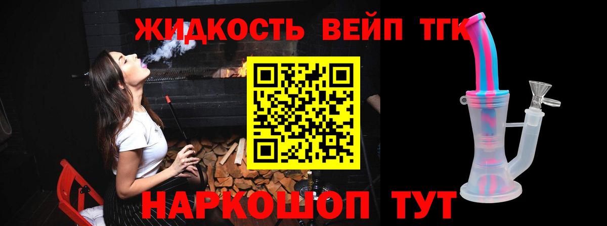 МЕТ  МАРИХУАНА  КОКАИН  ГЕРОИН  Вход с VPN  ГАШИШ  Кетамин  Можга  Мефедрон   ТГК 