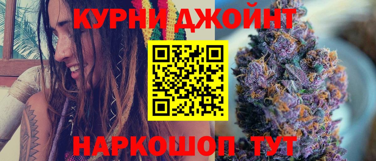 Марихуана план  Вход с VPN  Шишки марихуана Amnesia  Можга  Бошки марихуана Ganja 